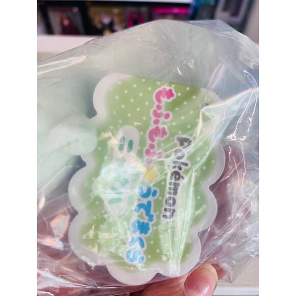 Pokemon Mofumofu Plush - Picture 5 of 5